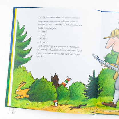 The Dog and the Chicken Thief