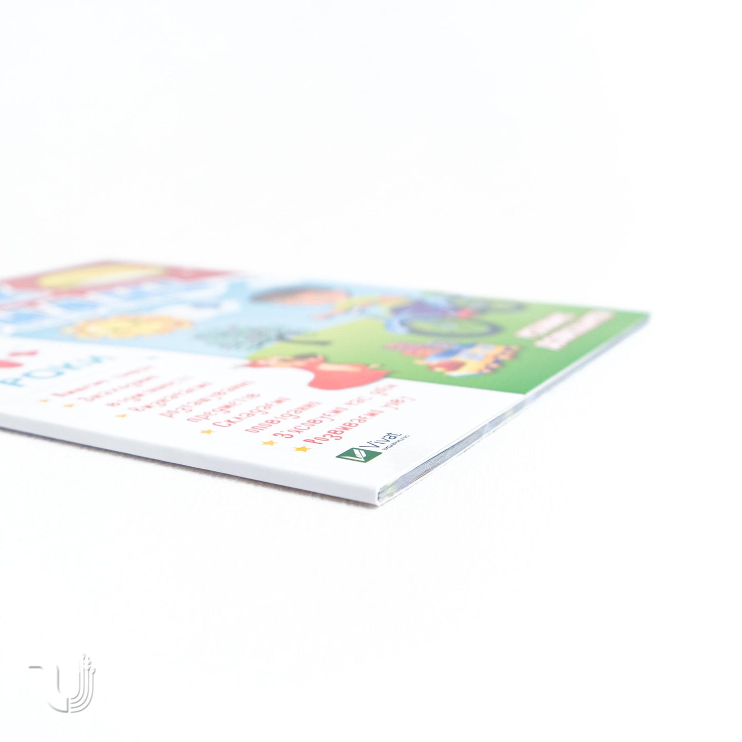 Smart Preschoolers 4+