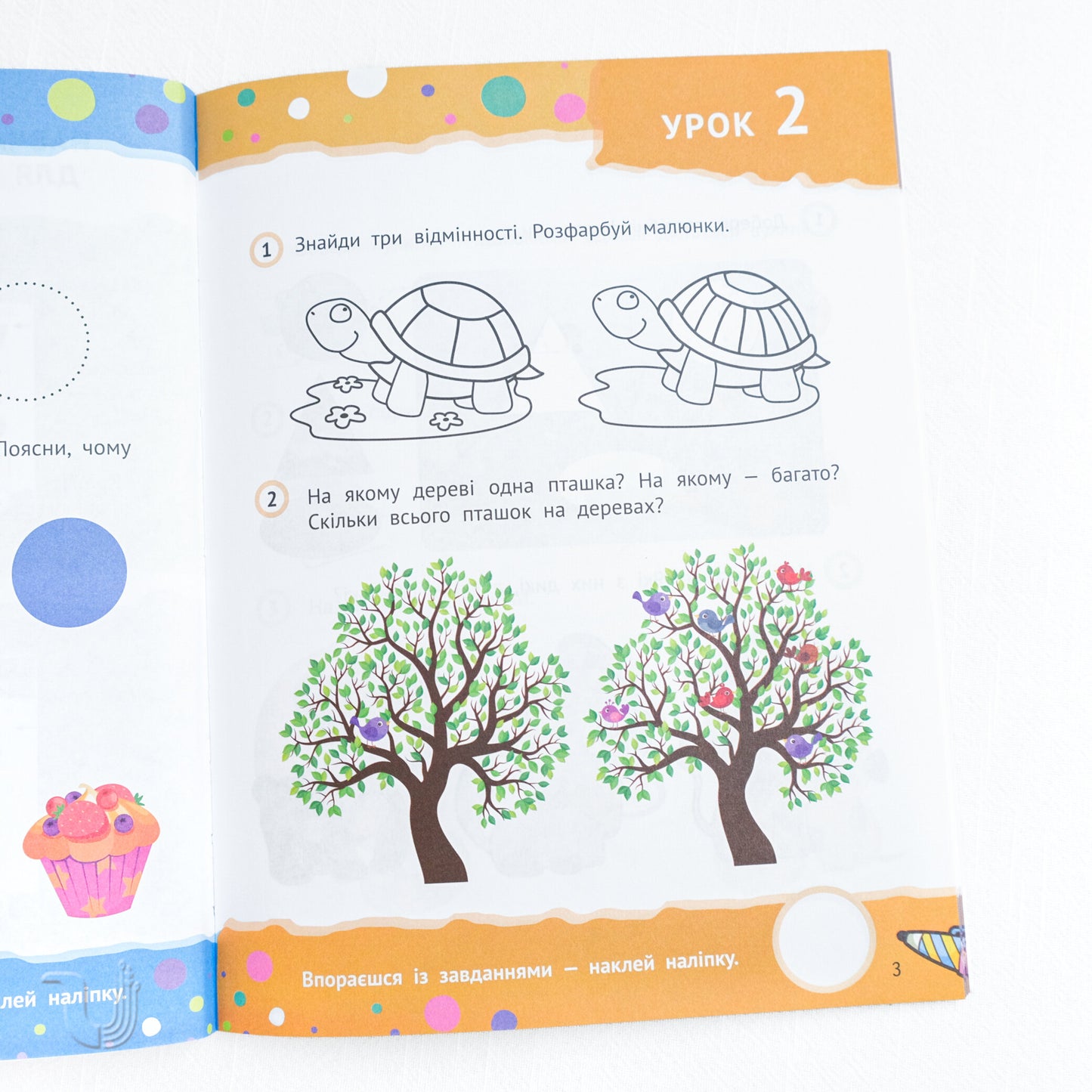 Smart Preschoolers 4+