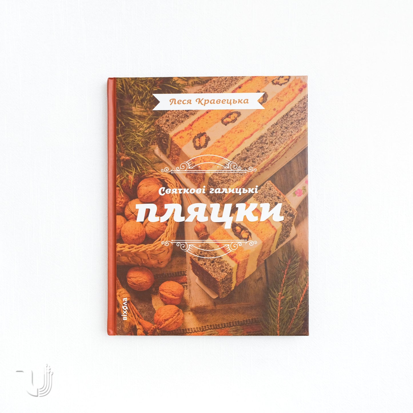  Festive Galician Cakes