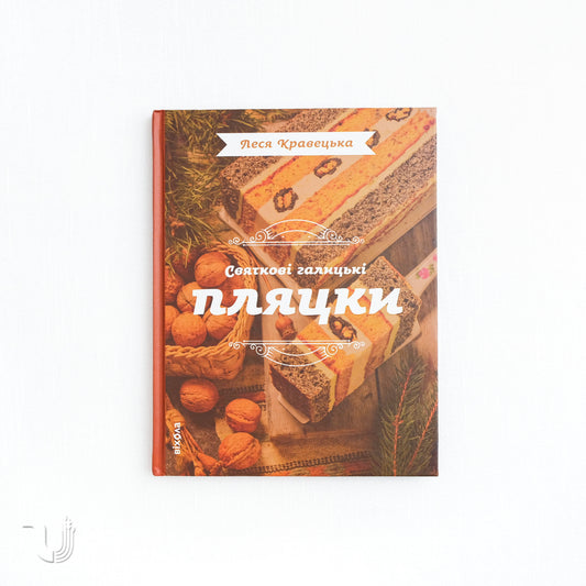  Festive Galician Cakes