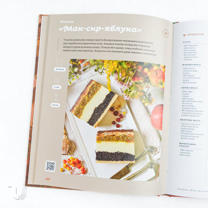  Festive Galician Cakes