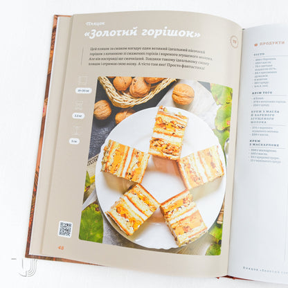  Festive Galician Cakes