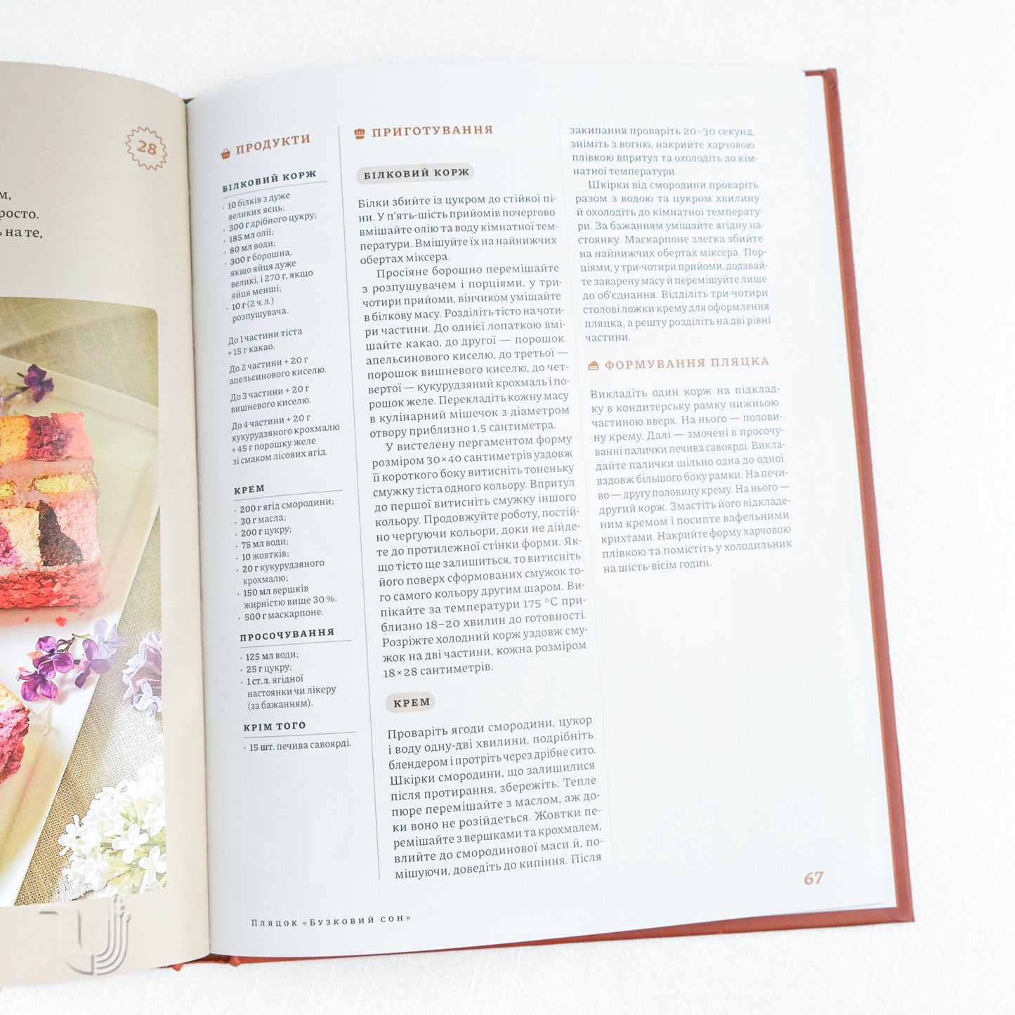  Festive Galician Cakes