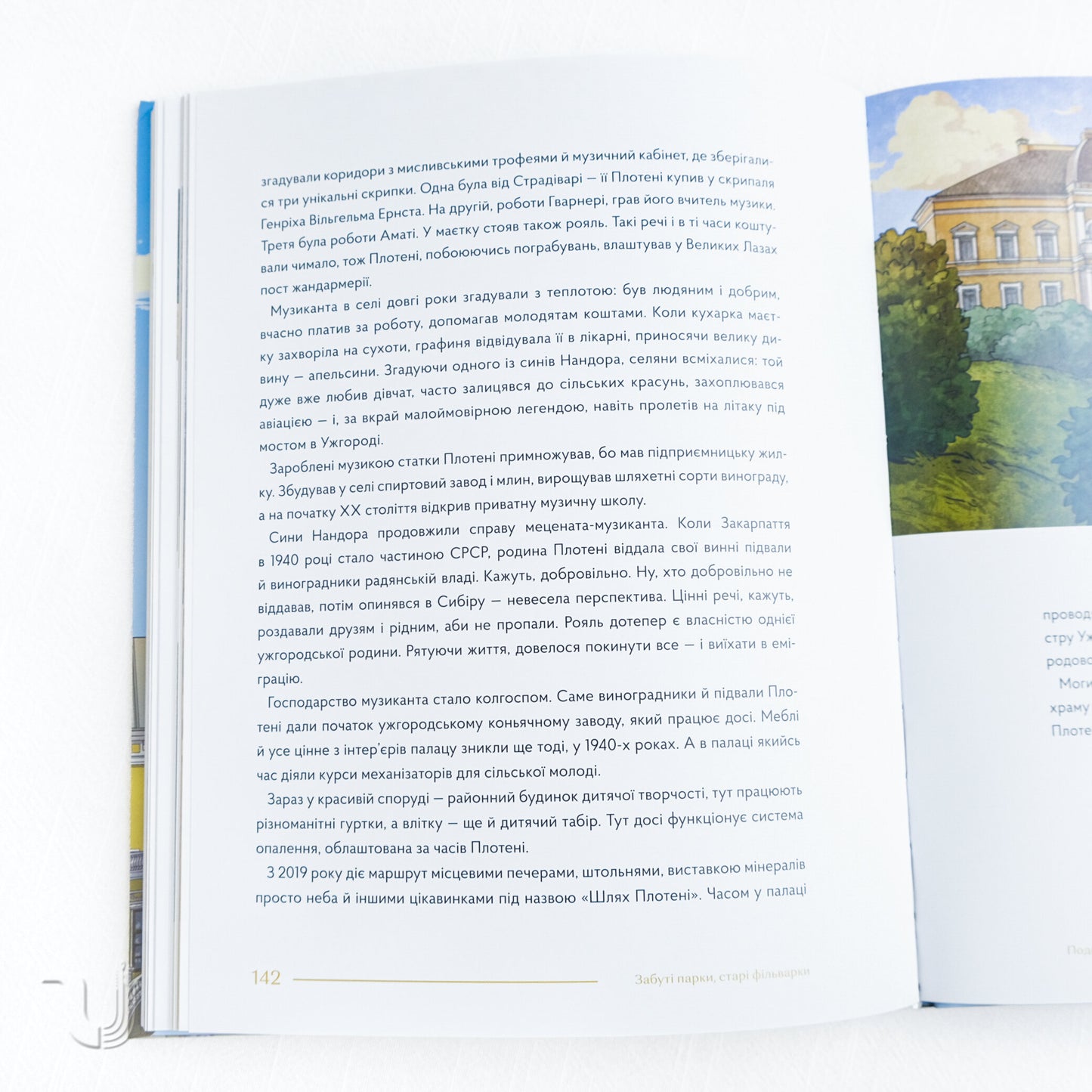 Forgotten Parks, Old Manors