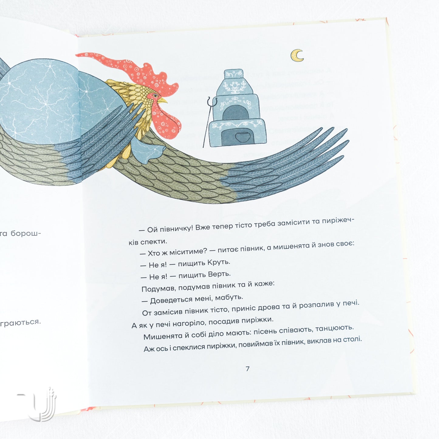 Ukrainian Folk Tales