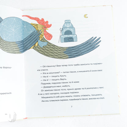 Ukrainian Folk Tales