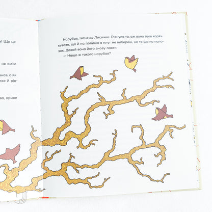 Ukrainian Folk Tales