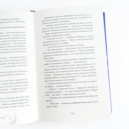 The Maiden, the Mother, and the Third