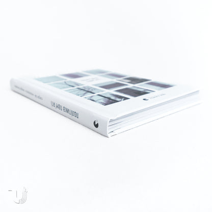 The Politics of Memory