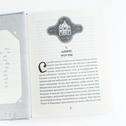 Servant from Dobromyl