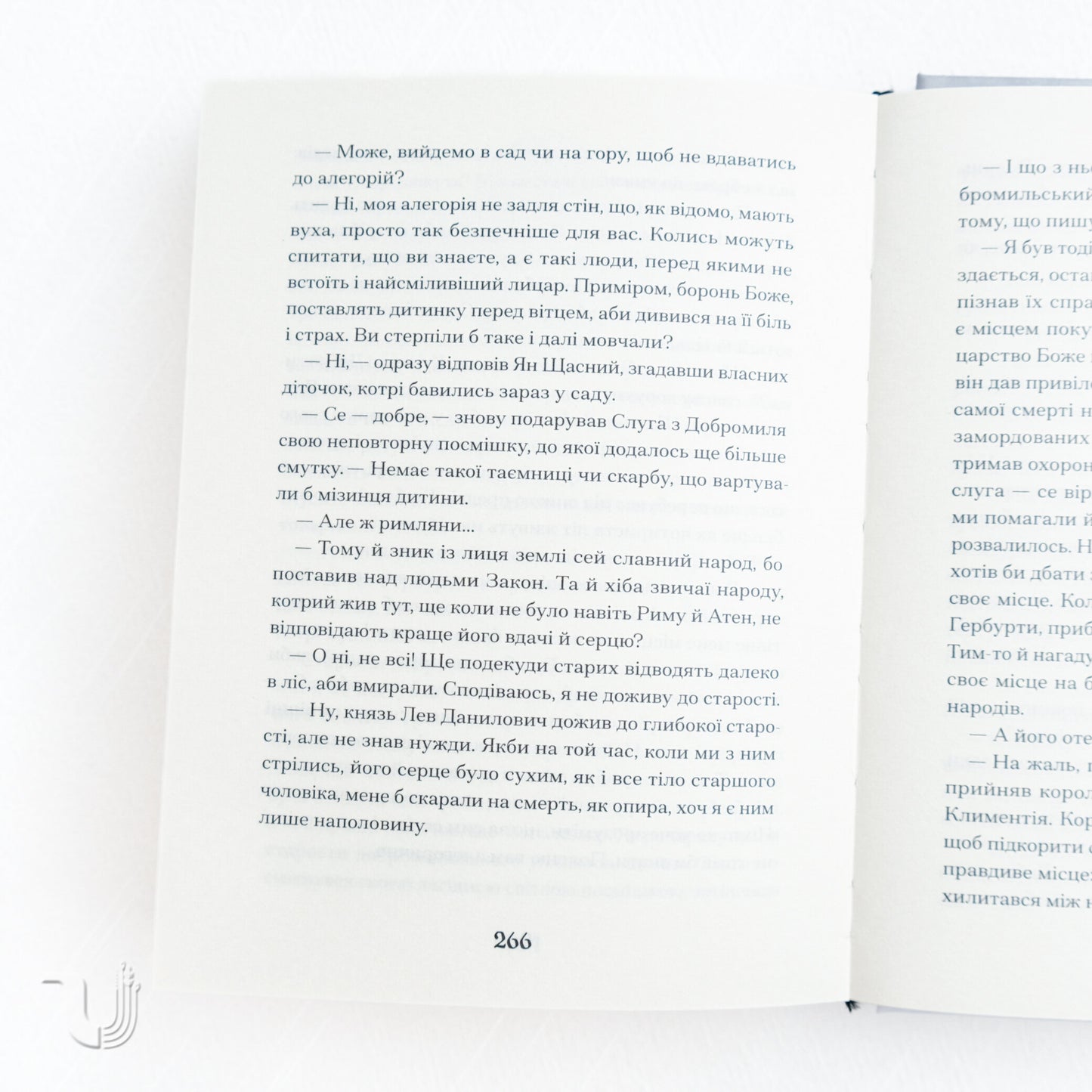 Servant from Dobromyl