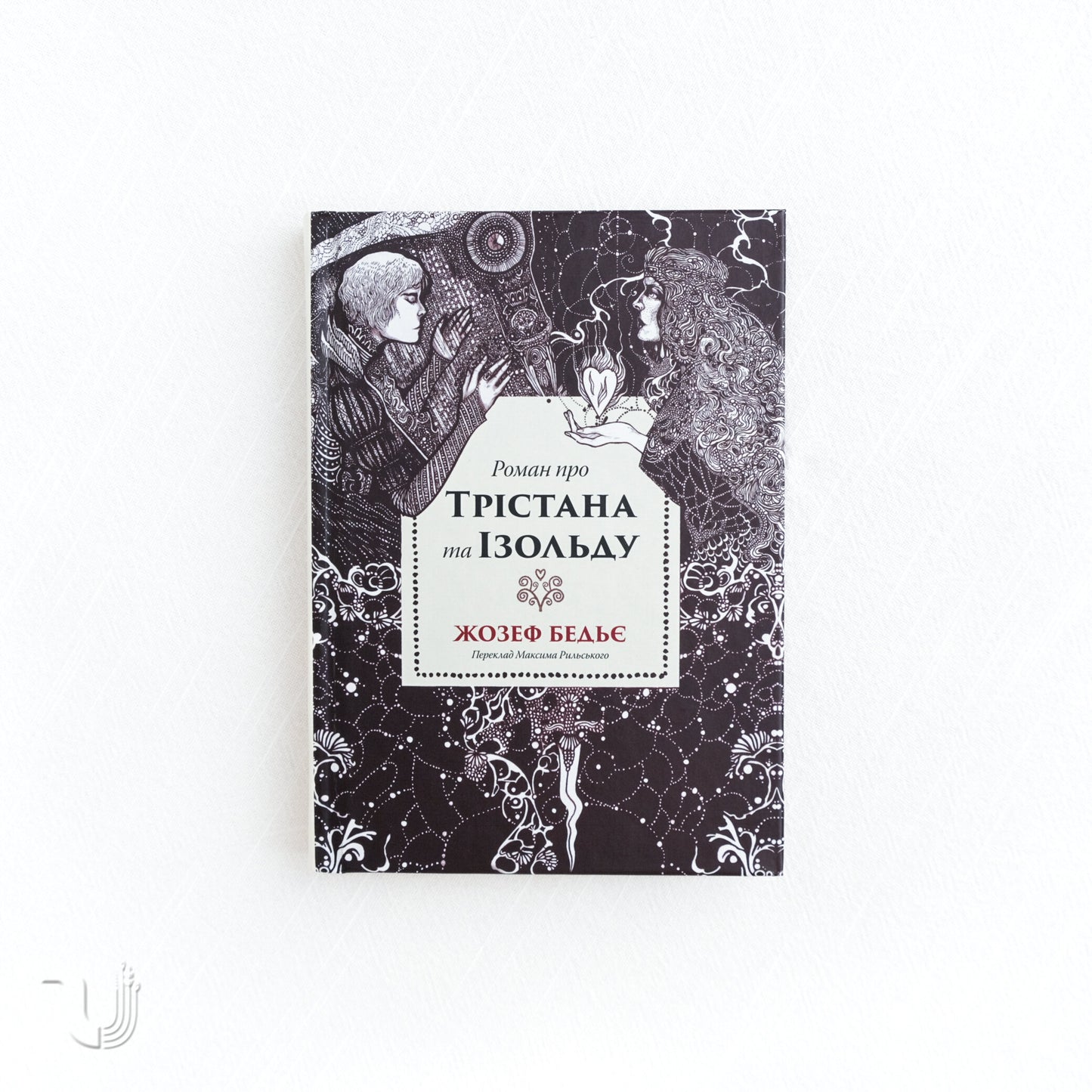 The Novel of Tristan and Isolde