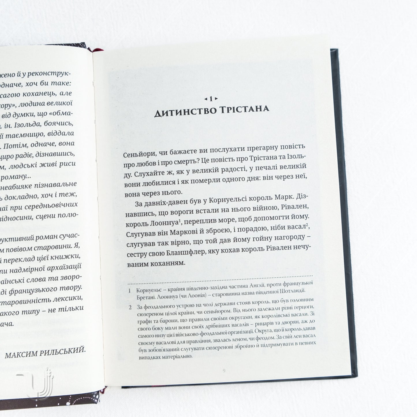 The Novel of Tristan and Isolde