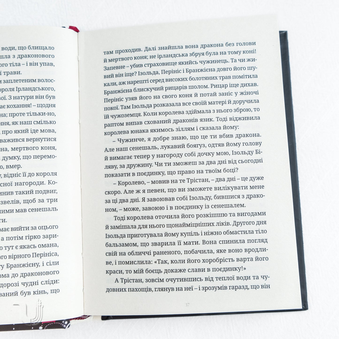 The Novel of Tristan and Isolde