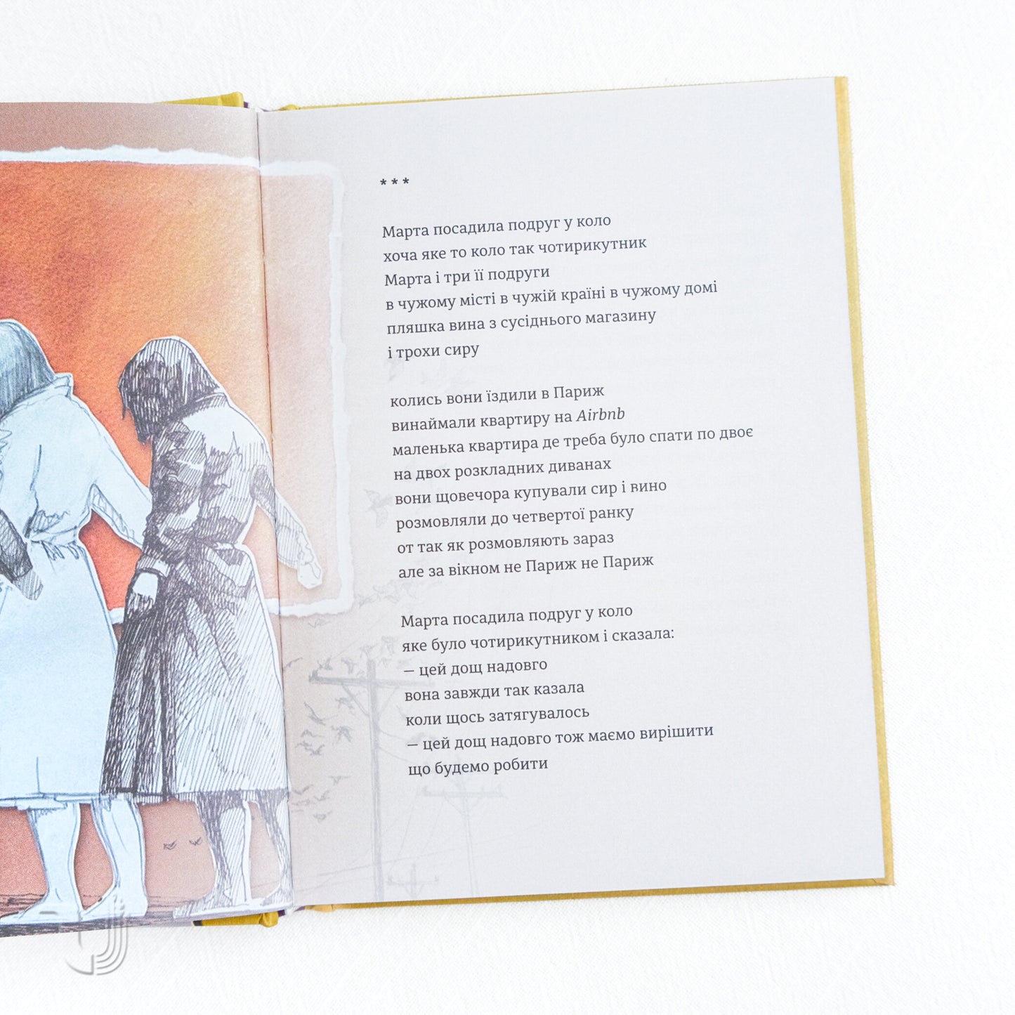 Marta and Other Women