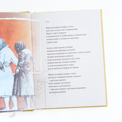 Marta and Other Women