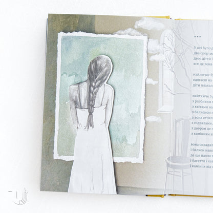 Marta and Other Women