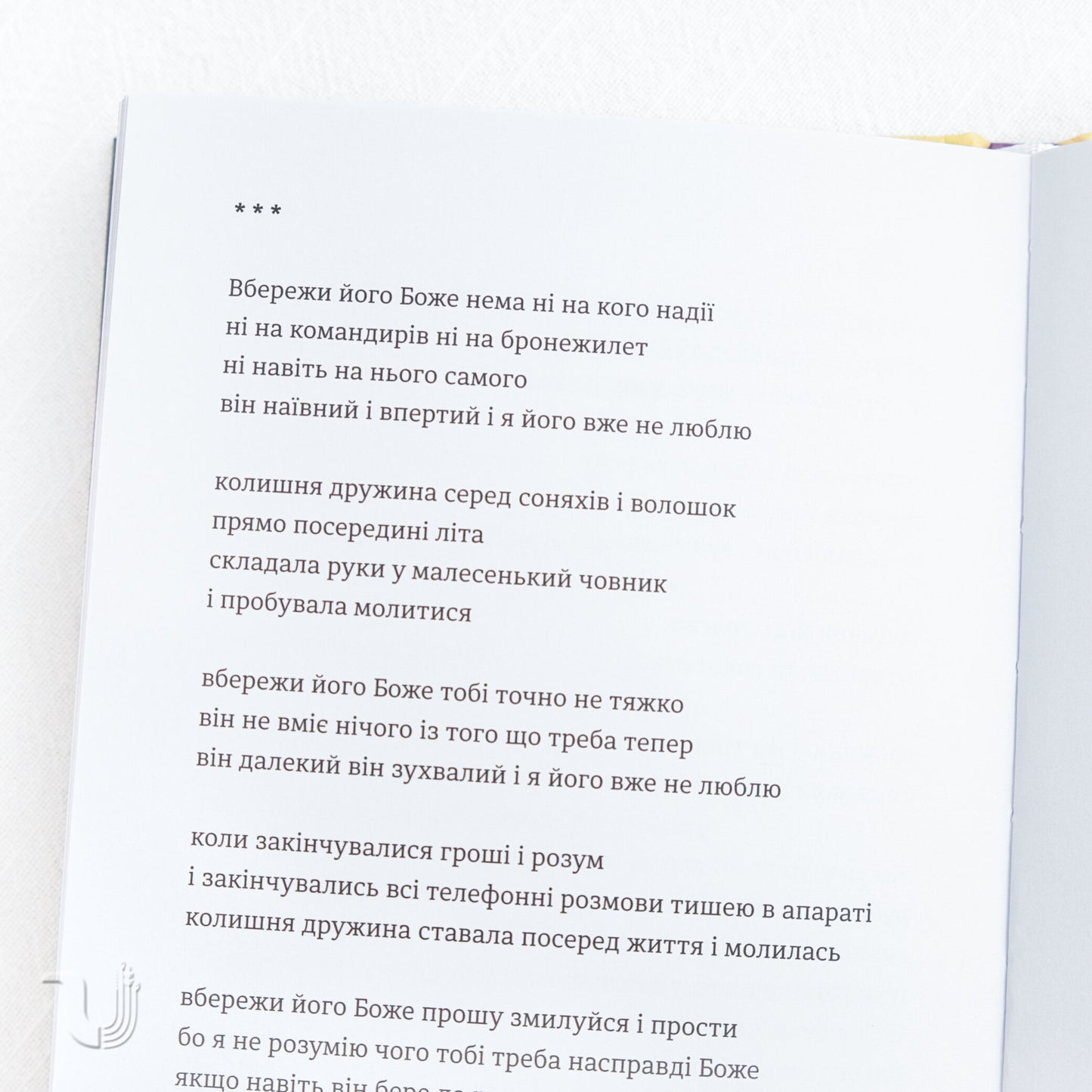 Marta and Other Women