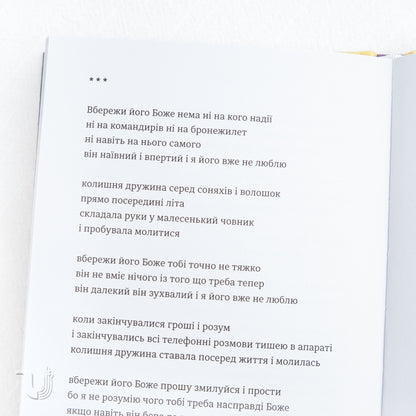 Marta and Other Women