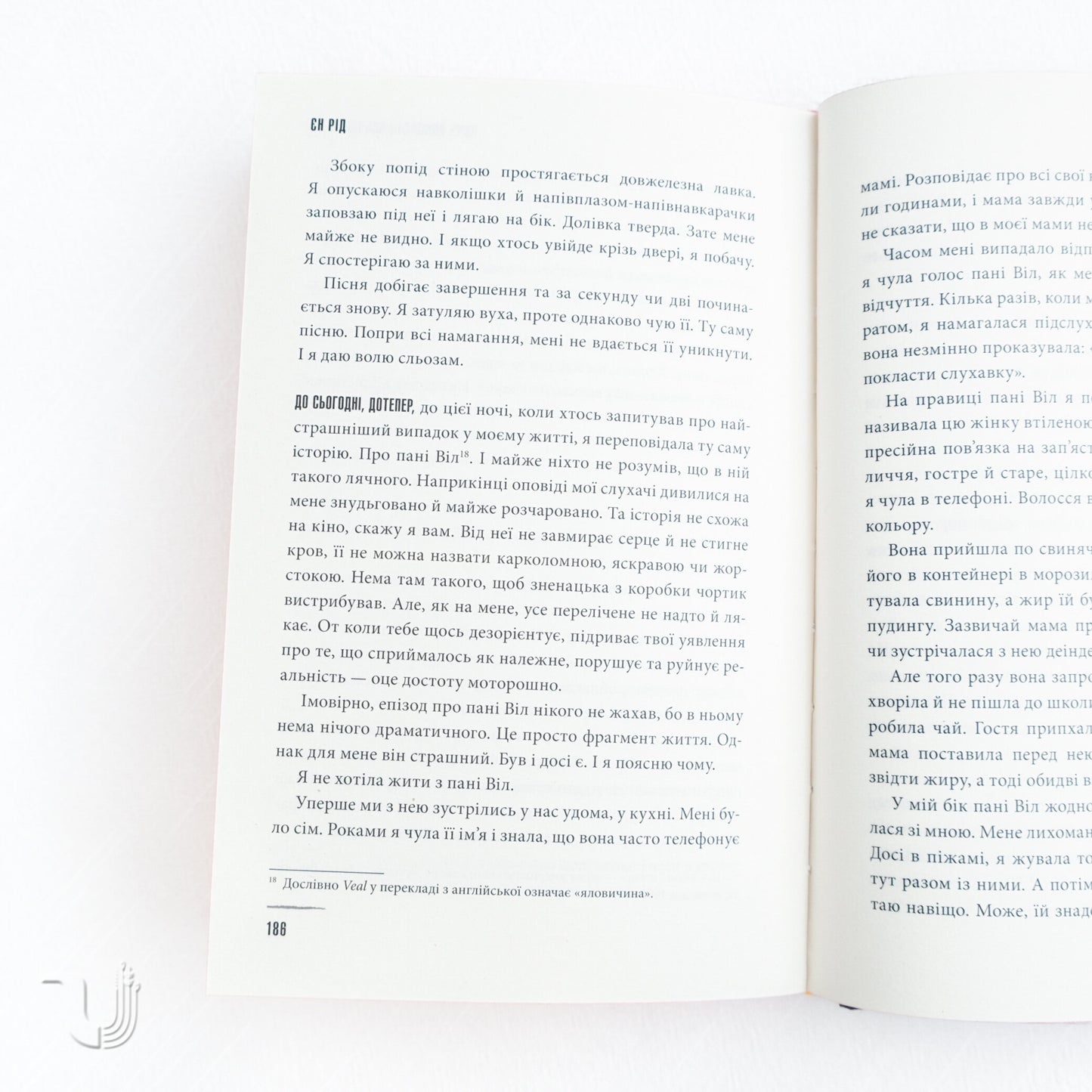 I'm Thinking of Ending Things