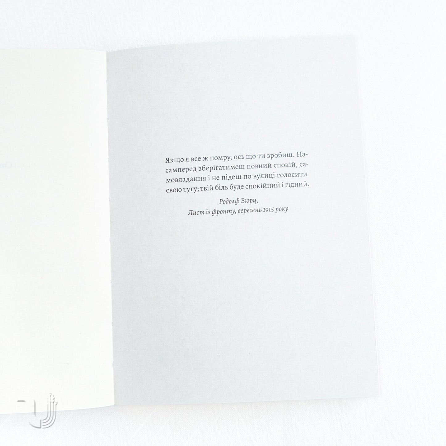 In the Absence of Men