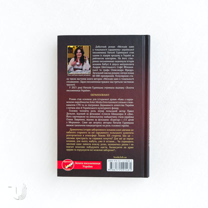 The Melody of Coffee in the Key of Cardamom