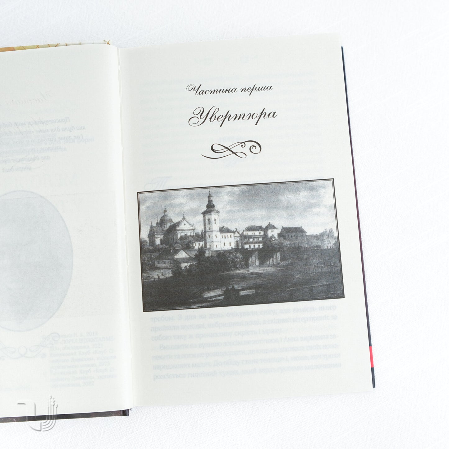 The Melody of Coffee in the Key of Cardamom