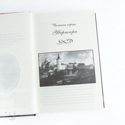 The Melody of Coffee in the Key of Cardamom