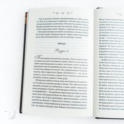 The Melody of Coffee in the Key of Cardamom