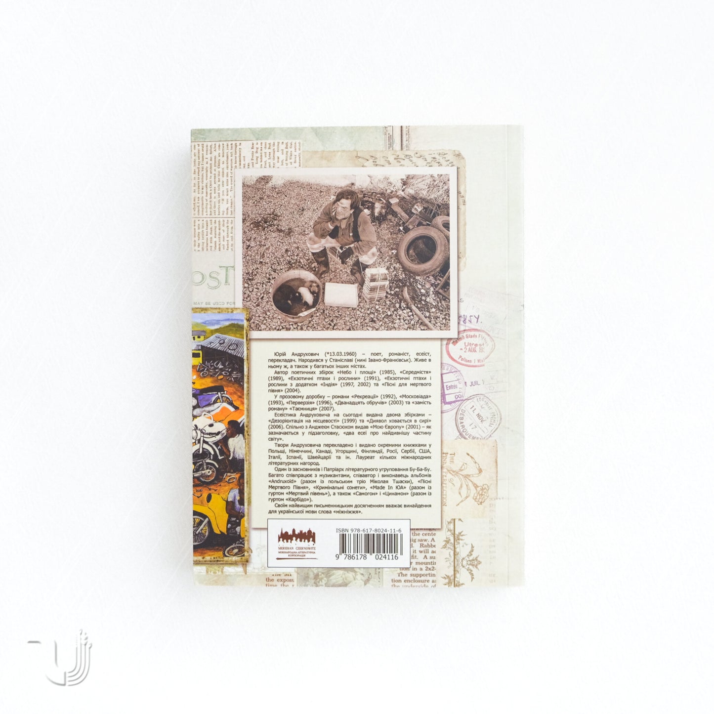 The Lexicon of Intimate Cities