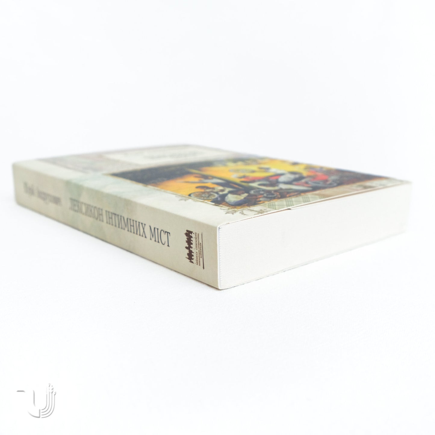 The Lexicon of Intimate Cities