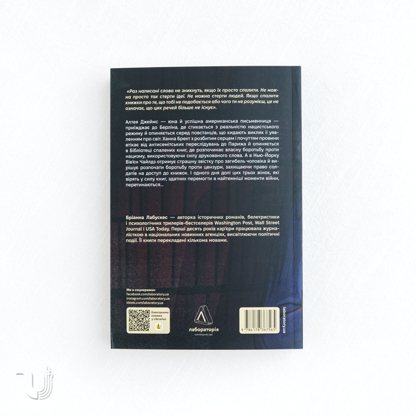 The Librarian of Burned Books