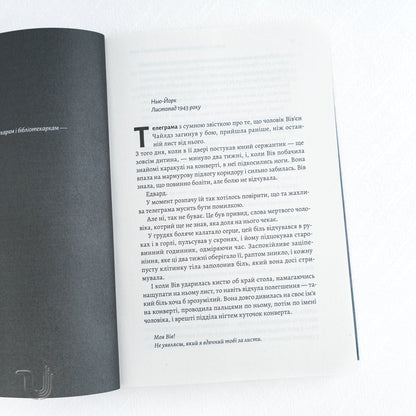 The Librarian of Burned Books