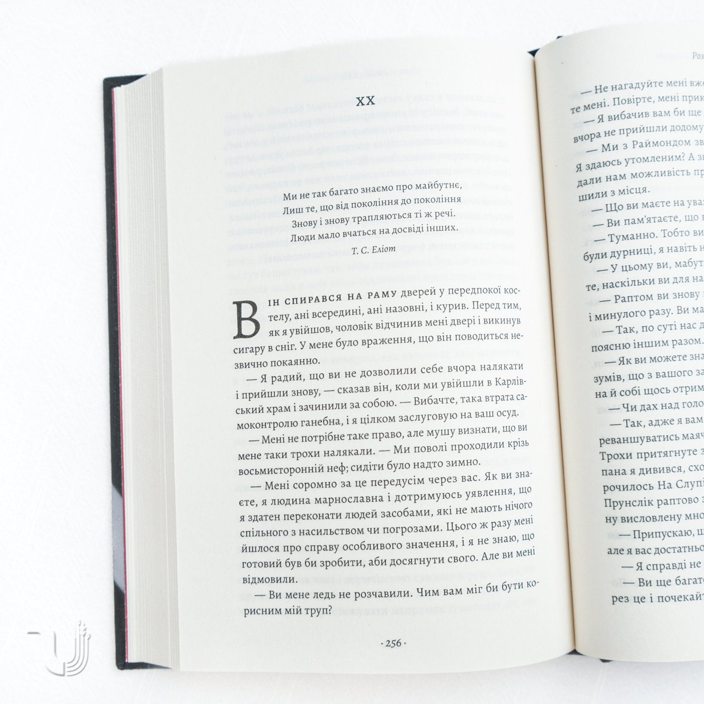 Сім костелів. Готичний роман з Праги