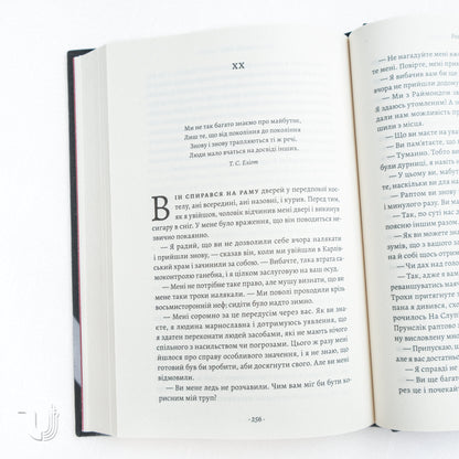 Сім костелів. Готичний роман з Праги