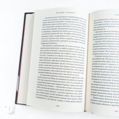 Сім костелів. Готичний роман з Праги