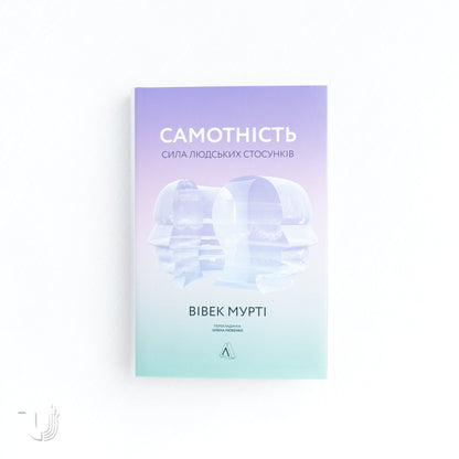 Together: The Healing Power of Human Connection in a Sometimes Lonely World