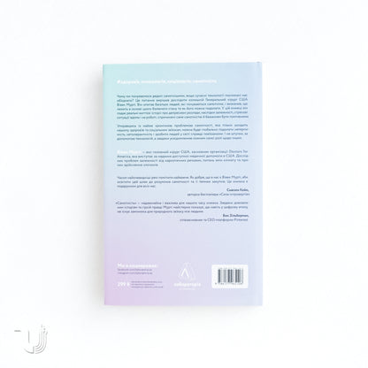 Together: The Healing Power of Human Connection in a Sometimes Lonely World