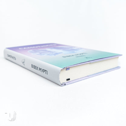 Together: The Healing Power of Human Connection in a Sometimes Lonely World