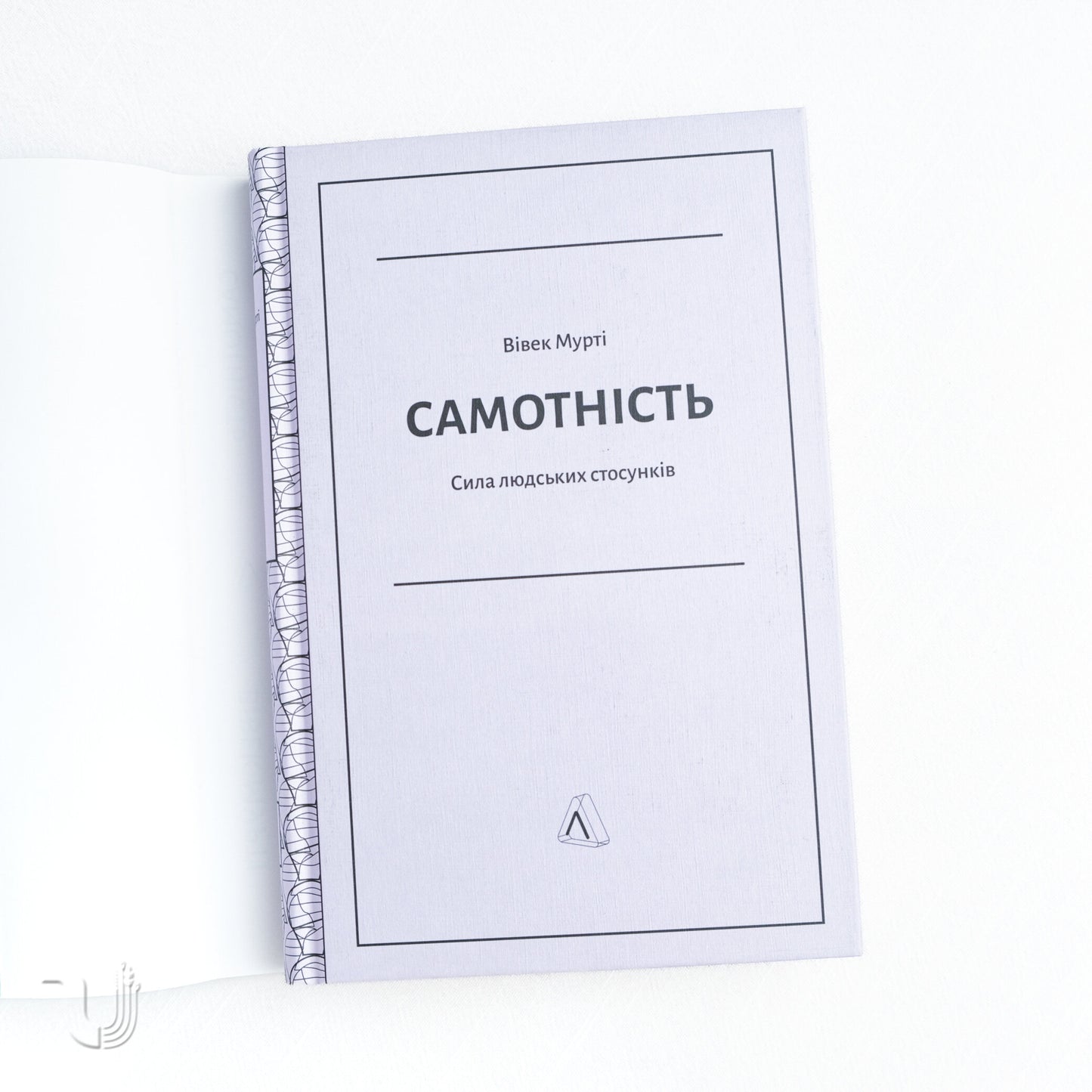 Together: The Healing Power of Human Connection in a Sometimes Lonely World