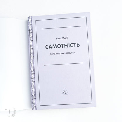 Together: The Healing Power of Human Connection in a Sometimes Lonely World