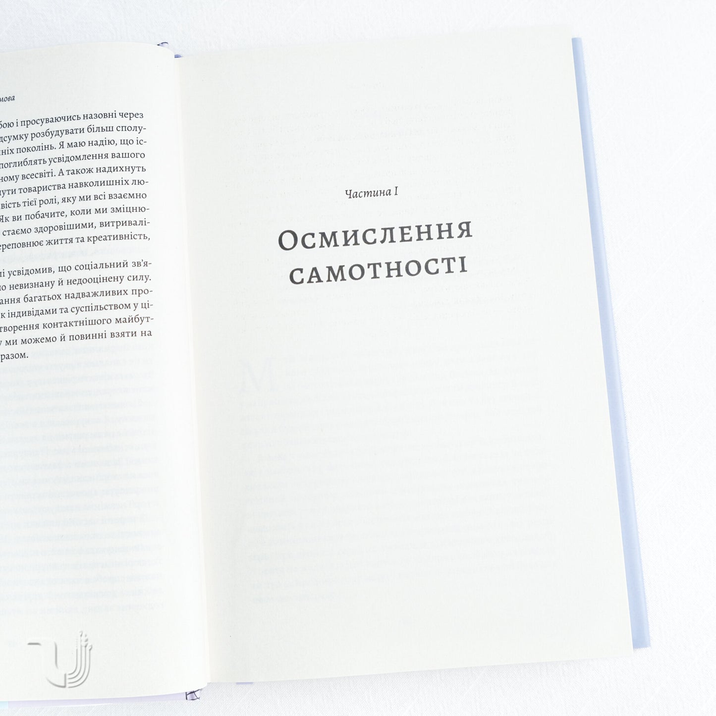 Together: The Healing Power of Human Connection in a Sometimes Lonely World