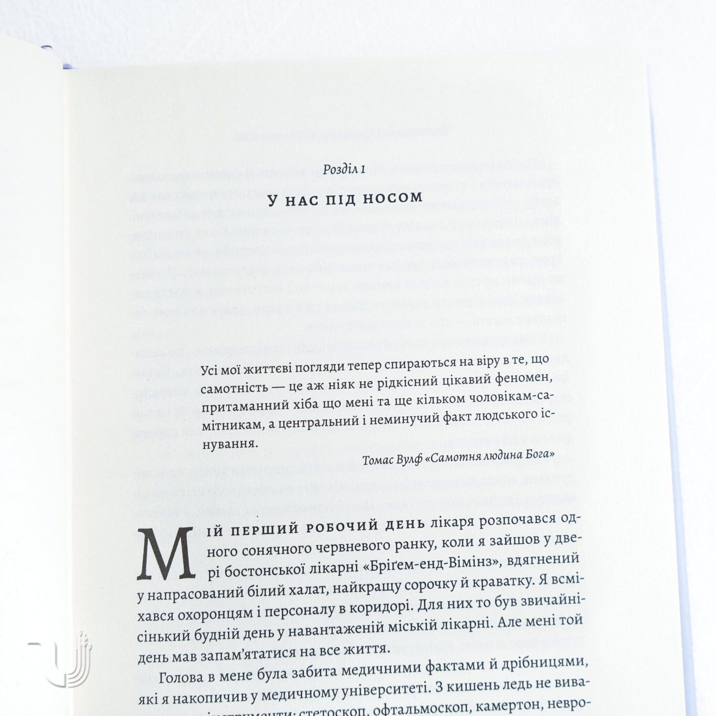 Together: The Healing Power of Human Connection in a Sometimes Lonely World