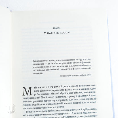 Together: The Healing Power of Human Connection in a Sometimes Lonely World