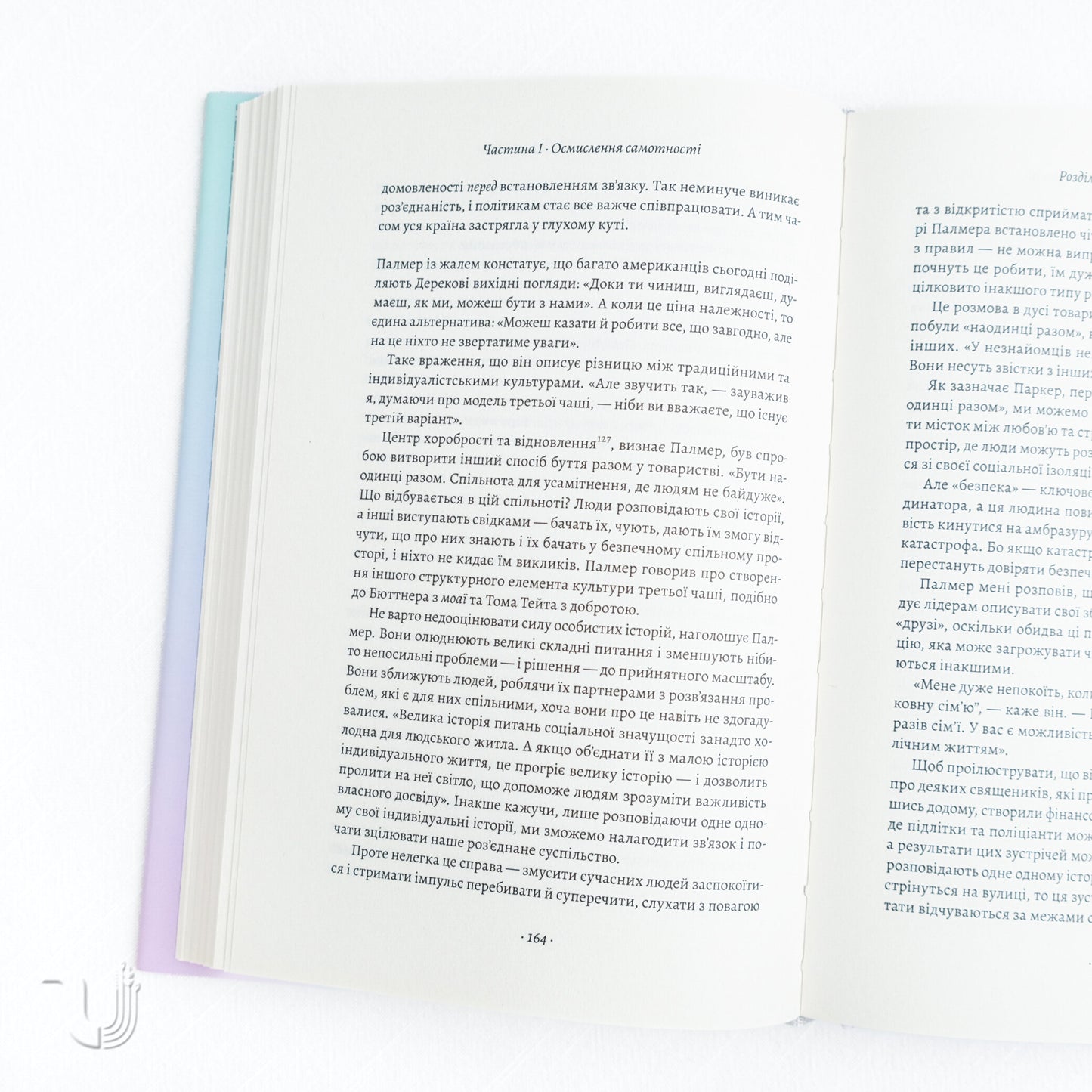 Together: The Healing Power of Human Connection in a Sometimes Lonely World