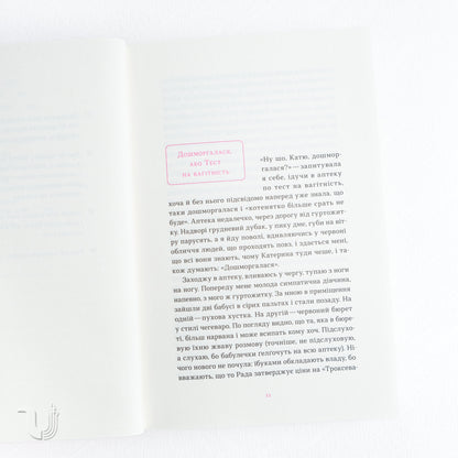 A Mother Isn't Your Servant, or Why Children Are Wonderful...