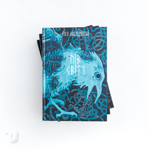  The Shattered Sea: Half a King, Half the World