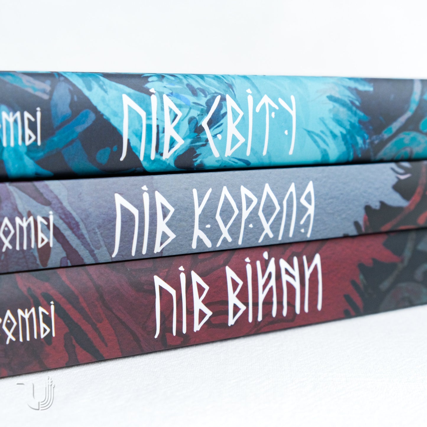  The Shattered Sea: Half a King, Half the World