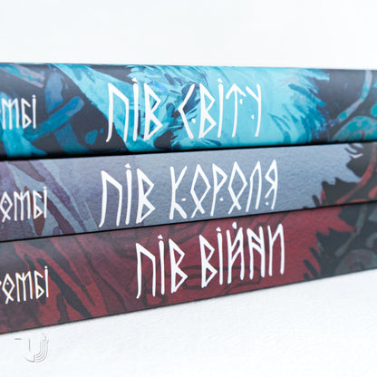  The Shattered Sea: Half a King, Half the World